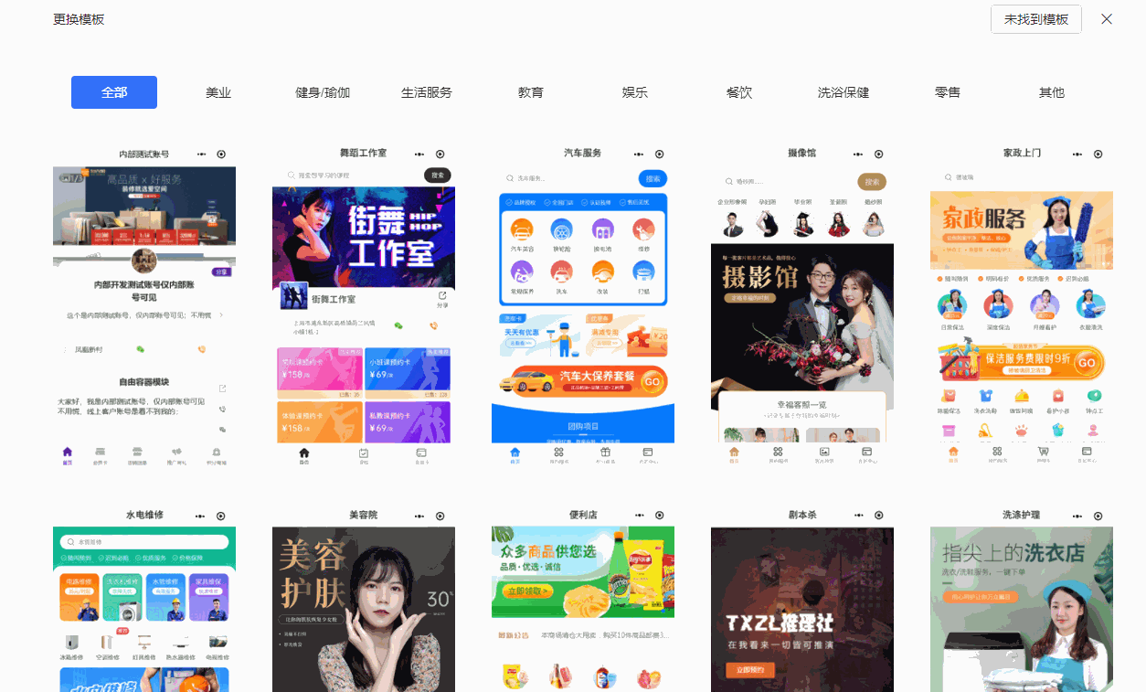 如何通过激励帮助篮球运动员突破瓶颈_2